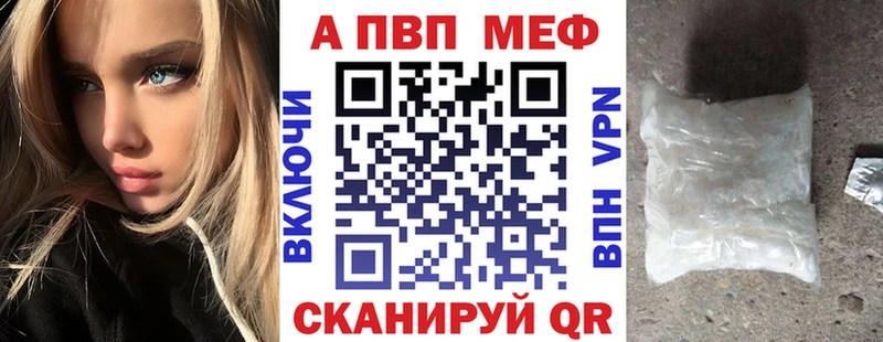 Купить закладки  Краснозаводск  Alpha PVP Соль 