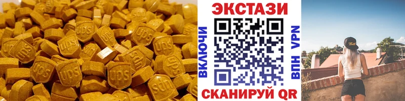 ЭКСТАЗИ DUBAI  Купить где  Краснозаводск 