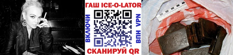 Купить закладки Краснозаводск ГАШ VHQ