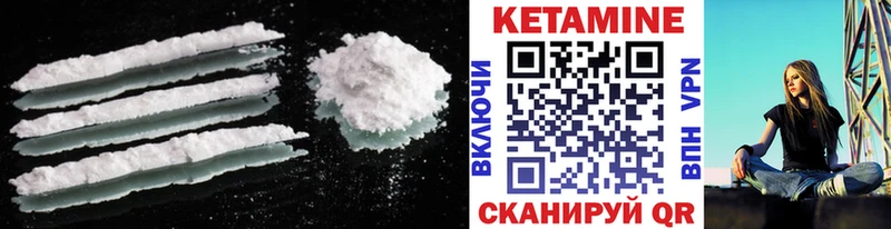 Купить где  Краснозаводск  Кетамин ketamine 
