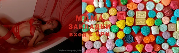 соль ск Гусь-Хрустальный
