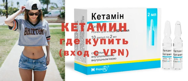 соль ск Гусь-Хрустальный