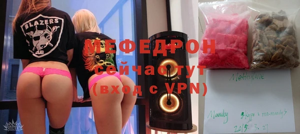 первитин Гусев