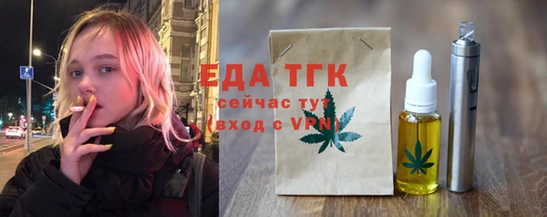 соль ск Гусь-Хрустальный