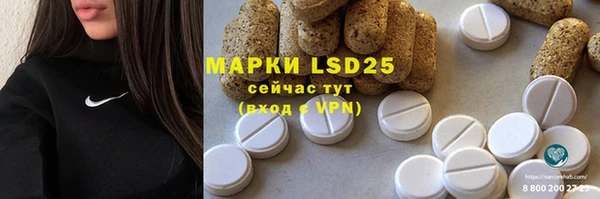 меф VHQ Гусиноозёрск