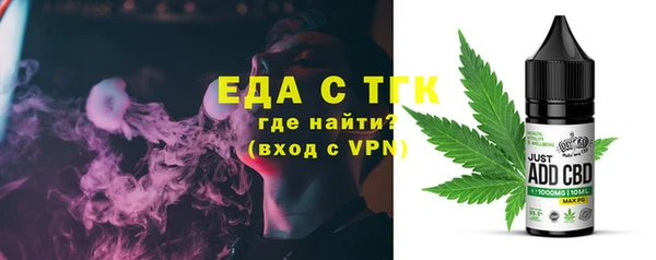 первитин Гусев