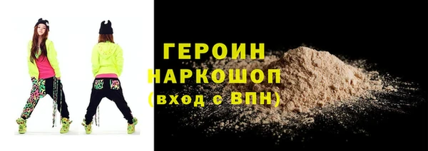соль ск Гусь-Хрустальный
