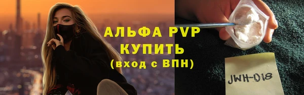 меф VHQ Гусиноозёрск