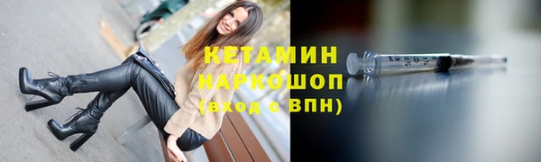 первитин Гусев