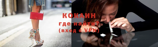 меф VHQ Гусиноозёрск