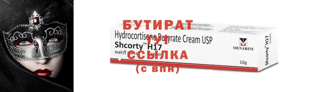 меф VHQ Гусиноозёрск