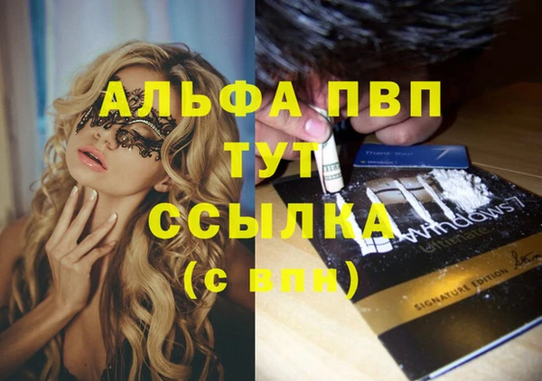 меф VHQ Гусиноозёрск
