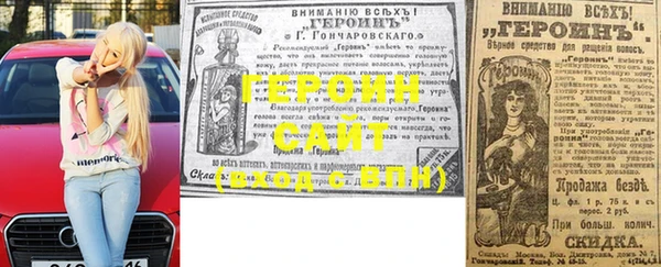 меф VHQ Гусиноозёрск