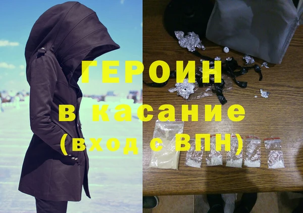 меф VHQ Гусиноозёрск
