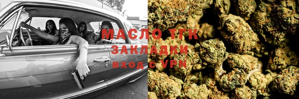 соль ск Гусь-Хрустальный