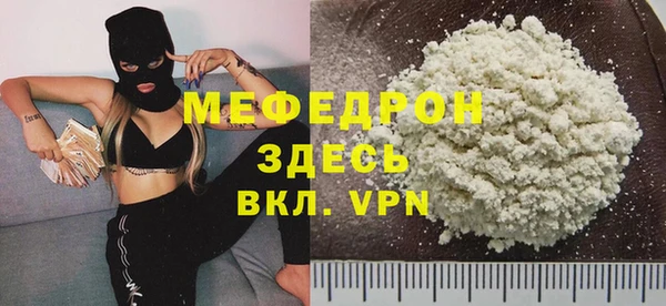 меф VHQ Гусиноозёрск