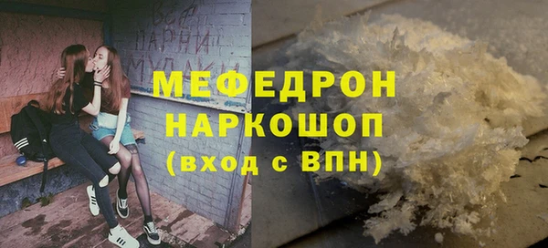 первитин Гусев