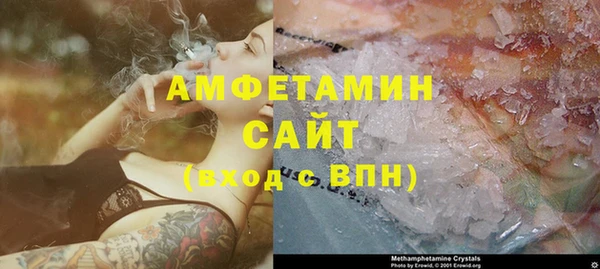 меф VHQ Гусиноозёрск