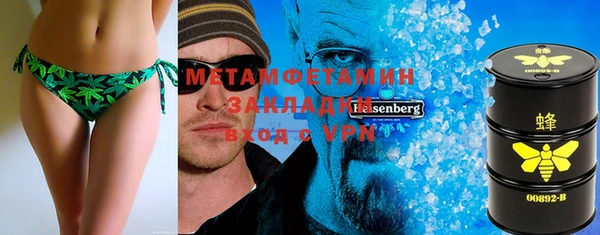 первитин Гусев