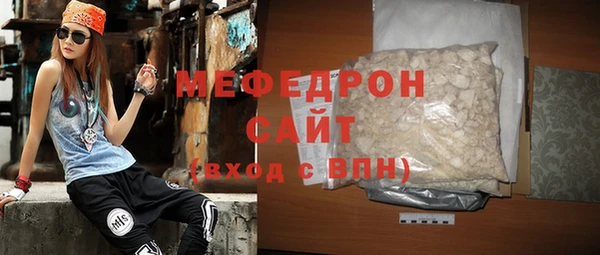 меф VHQ Гусиноозёрск
