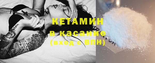 соль ск Гусь-Хрустальный
