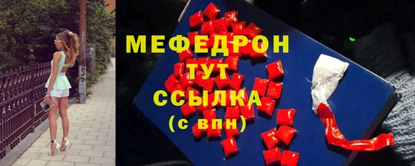 первитин Гусев