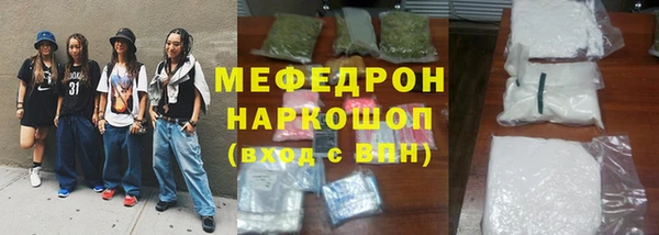 соль ск Гусь-Хрустальный