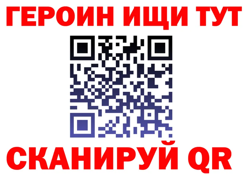 Как найти закладки? даркнет какой сайт Краснозаводск