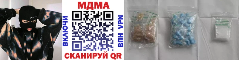 Купить закладки  Краснозаводск  MDMA crystal 