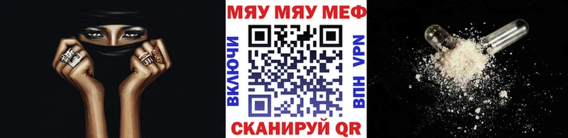 МЯУ-МЯУ 4 MMC  Купить где  Краснозаводск 