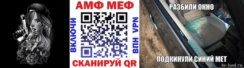 Купить где  Краснозаводск  Метамфетамин Methamphetamine 