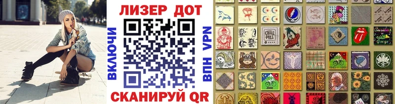 Марки 25I-NBOMe 1,5мг  Купить где  Краснозаводск 