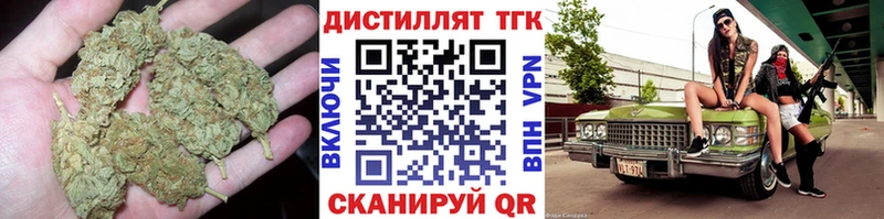 Дистиллят ТГК Wax  Купить где  Краснозаводск 