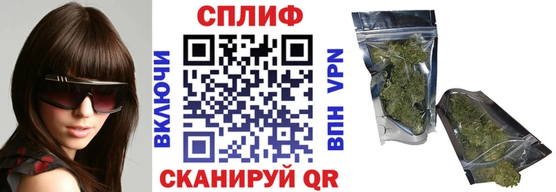 Бошки Шишки VHQ  Купить закладки  Краснозаводск 